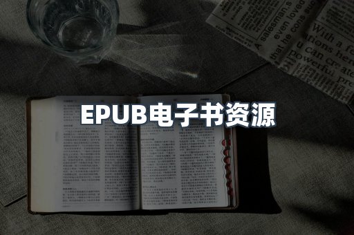 日文电子书系列