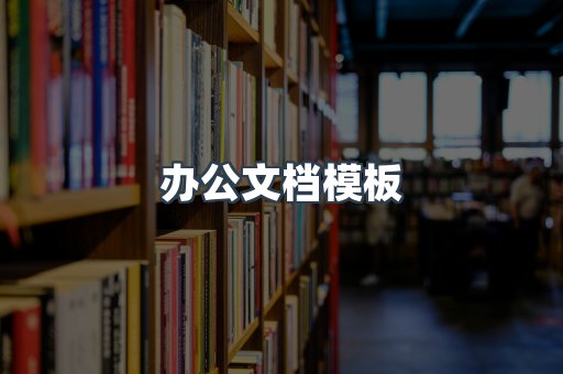 PDF电子书下载