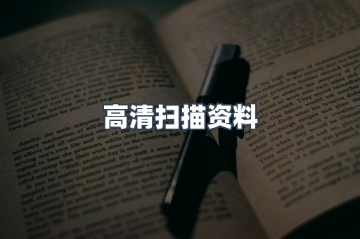 EPUB电子书